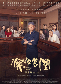 就爱啪啪网站